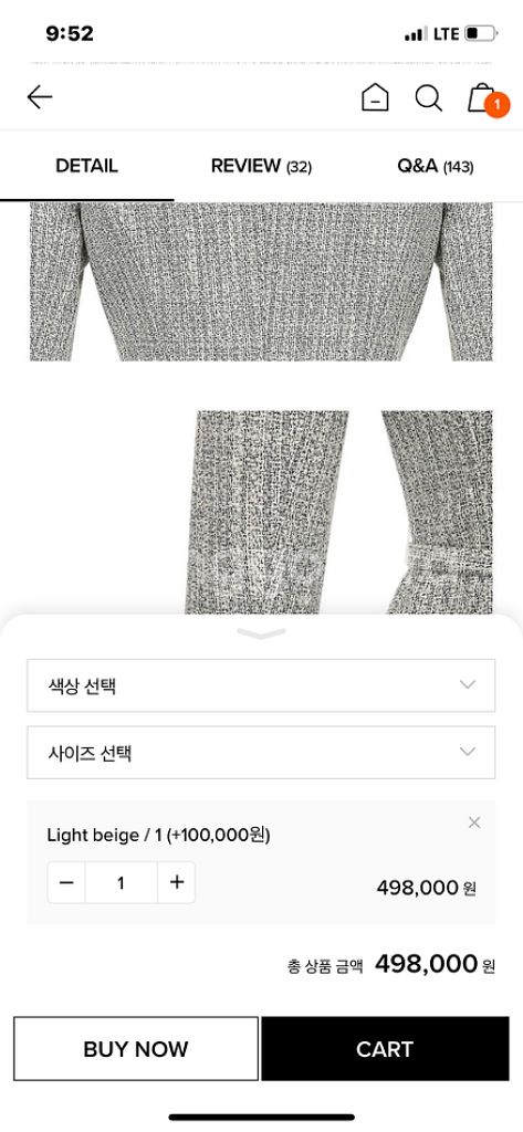 브라이드앤유 원피스 하객룩 결혼식원피스--5