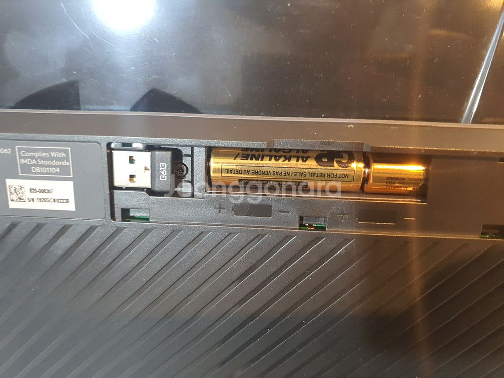 로지텍 G613키보드--3