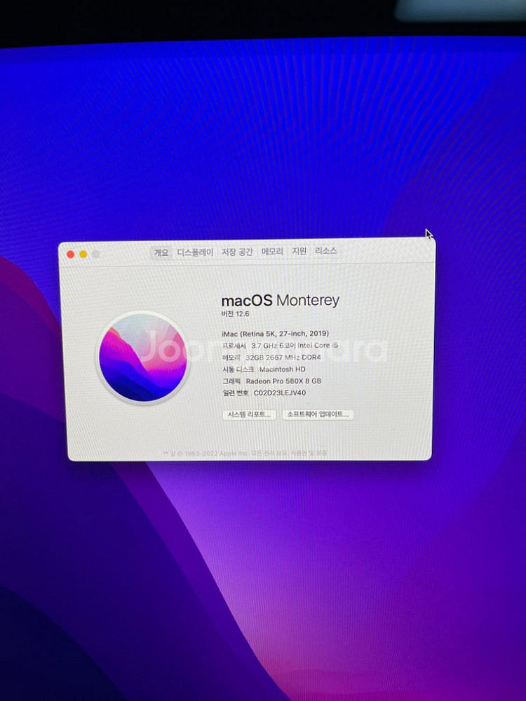 아이맥 27인치 2019 cto--1