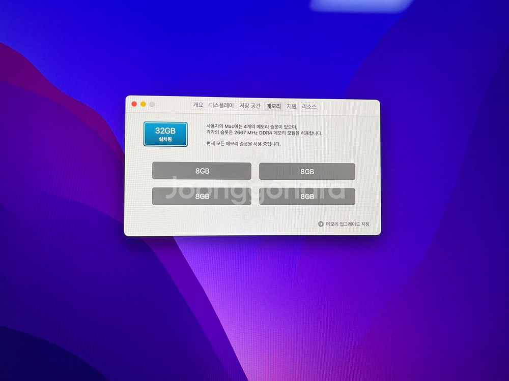 아이맥 27인치 2019 cto--3