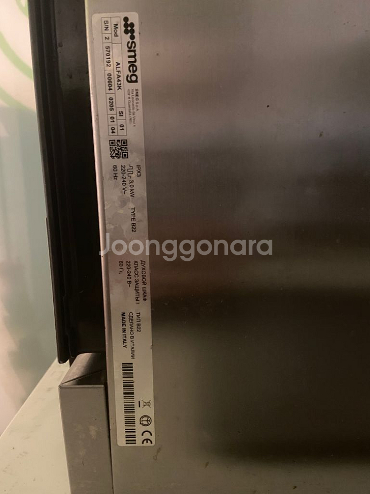 스메그오븐 판매--2