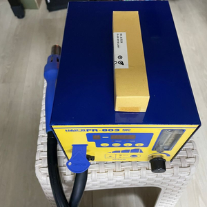 HAKKO FR 803