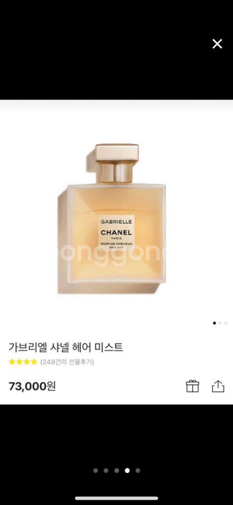 [새상품 쇼핑백 포함] 샤넬 헤어미스트 가브리엘 빠르펭--1