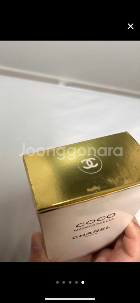 [새상품] 샤넬 바디로션 200ml 코코 마드모아젤--4