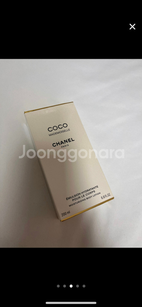 [새상품] 샤넬 바디로션 200ml 코코 마드모아젤--2