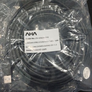 USB 2.0 익스텐션케이블 10M