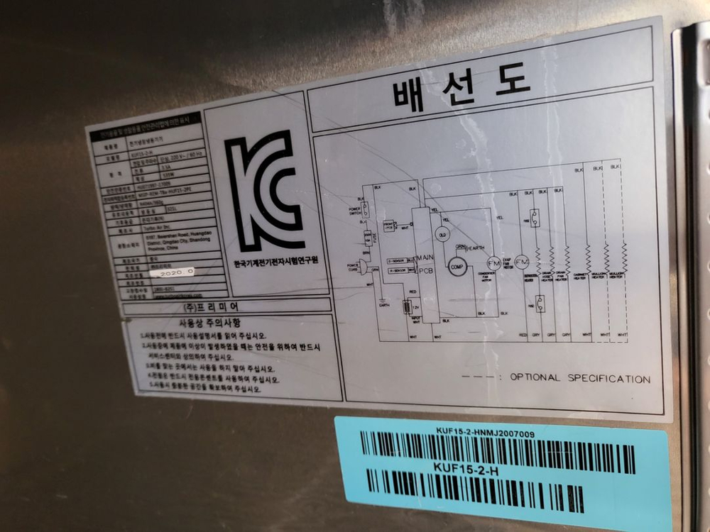 테이블냉동고1500-간냉식--3