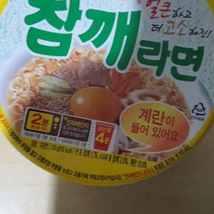 참깨라면 컵라면