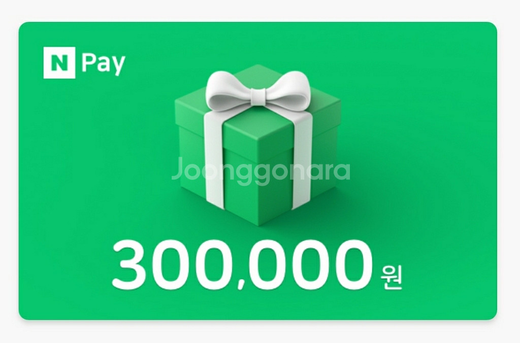 네이버페이 30만원권--0