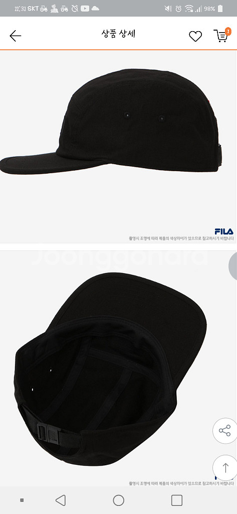 (새상품) 휠라 모자--6