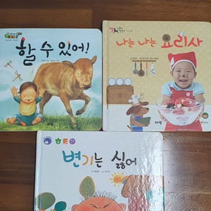 아람, 차일드 책3권(세이펜가능) +아기 동물책외