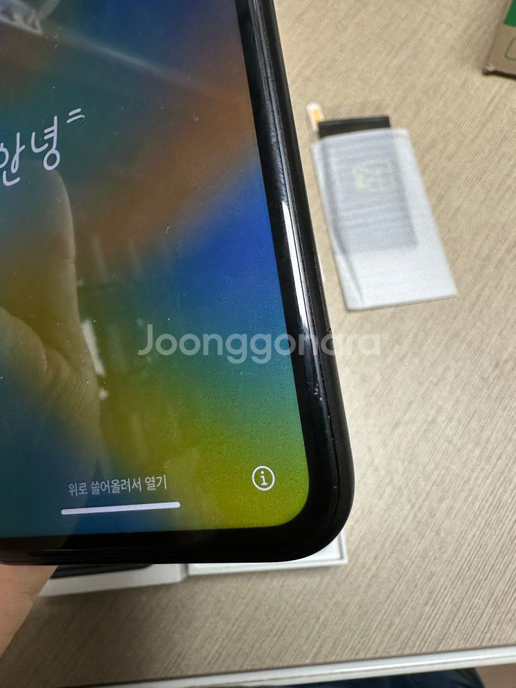 아이폰XR 128gb 블랙 중고--7
