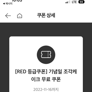 투썸 조각케익 쿠폰