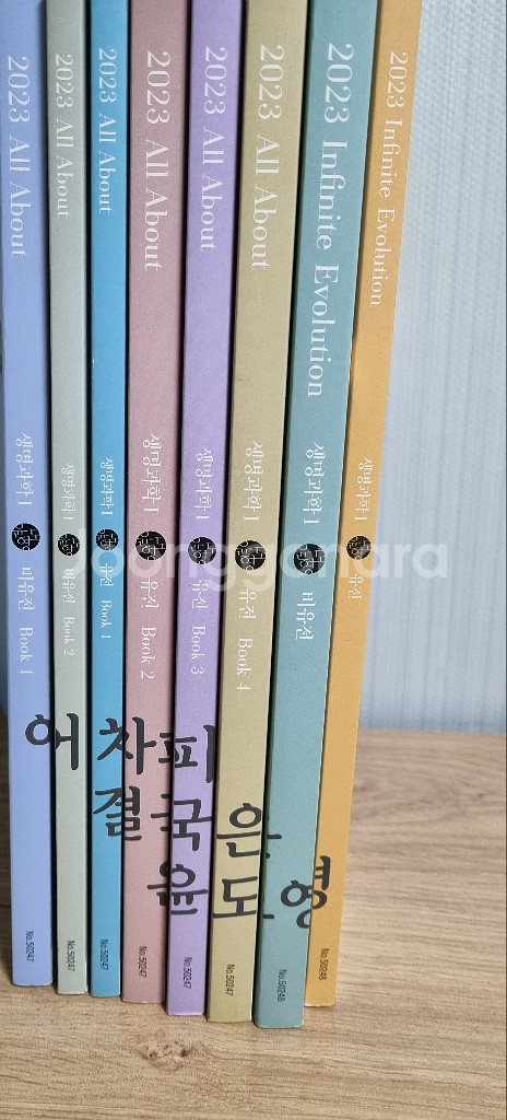 2023윤도영 올어바웃+IE | 학습/참고서 | 중고나라 2023윤도영 올어바웃+Ie | 학습/참고서 | 중고나라