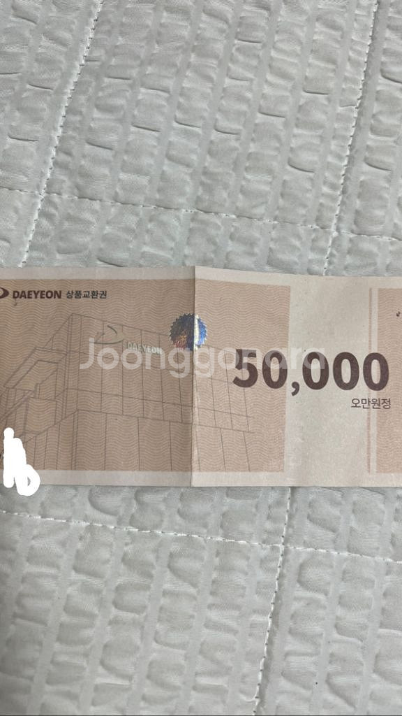 나이키 상품권5만원권--0