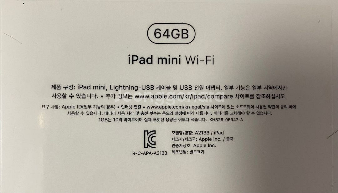 아이패드 미니5세대 wifi 64기가 스그. 로즈골드--1