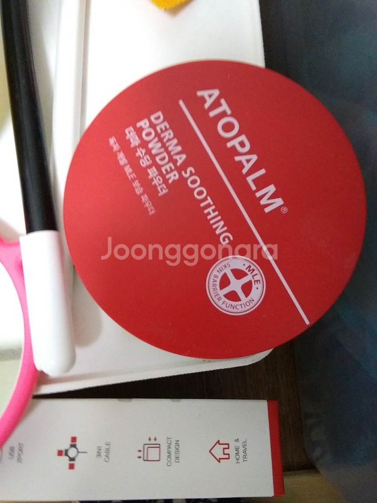 아토팜 파우더 12000판매--0