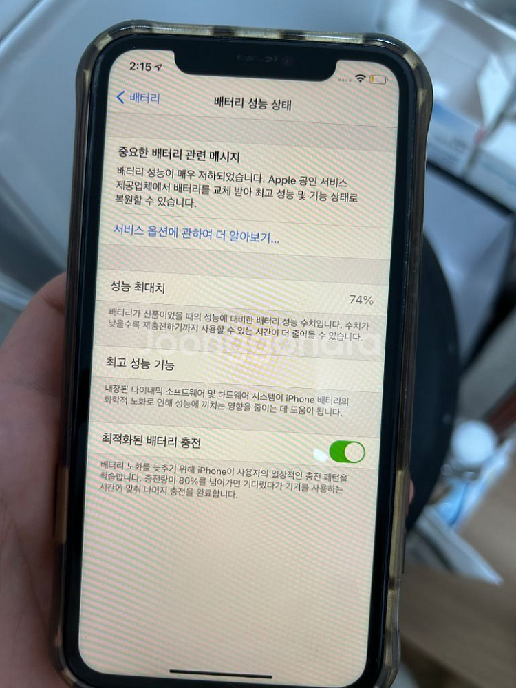 아이폰1164기가--5