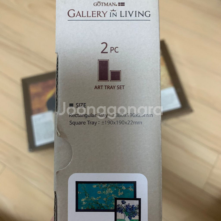 고트만 아트 트레이,쟁반/ 도마세트--8