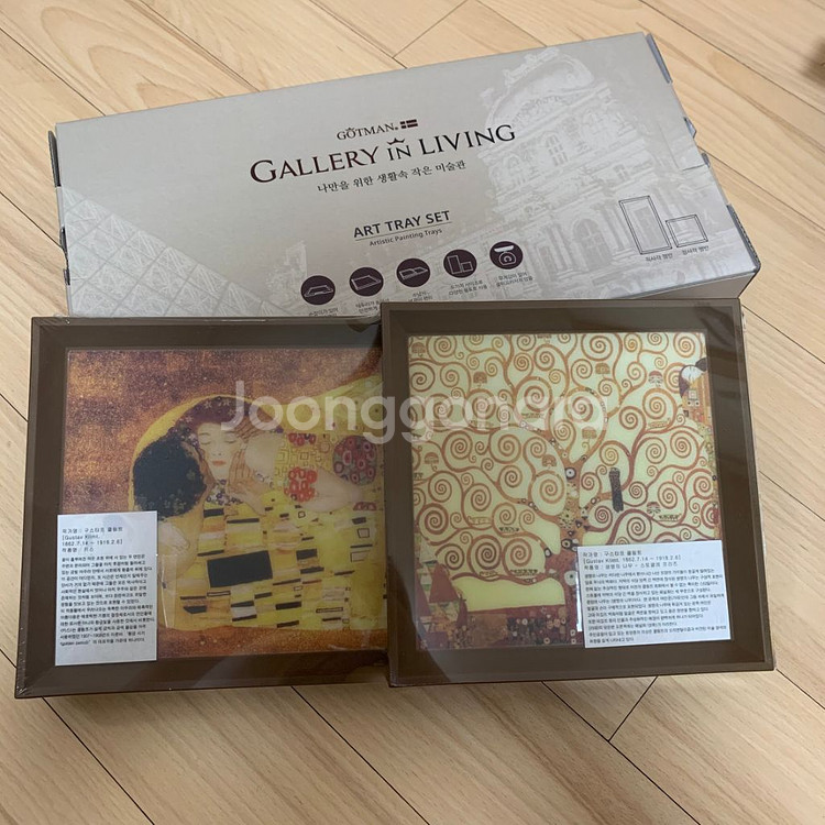 고트만 아트 트레이,쟁반/ 도마세트--6