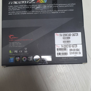 DDR4 지스킬 트라이던트 RGB 3200cl16