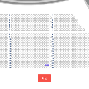 지금!! 엘리자벳 오늘 10/19, 19시 30분 공연