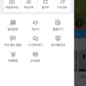 리틀팍스 양도해여