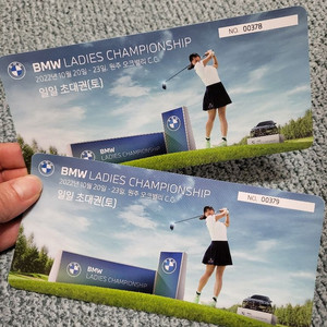 BMW Ladies Championship 초대권