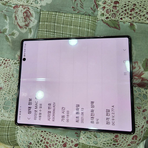 폴드2 256기가 액정파손 싸게 팝니다