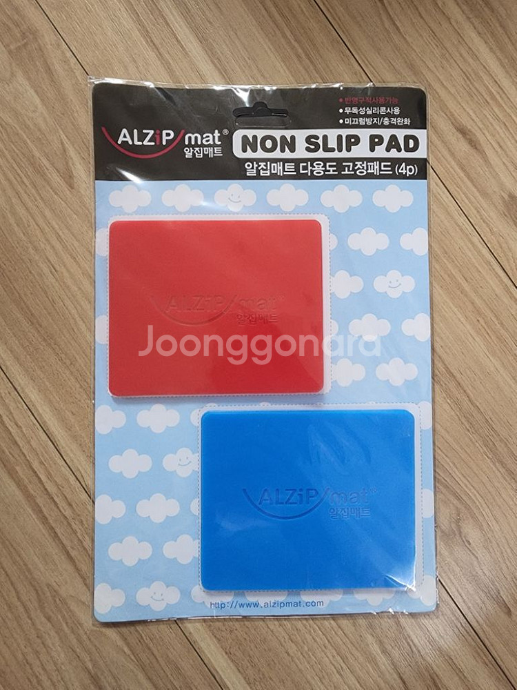 알집매트 다용도 고정매트4p--0