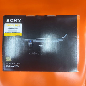 sony ax700팔아요