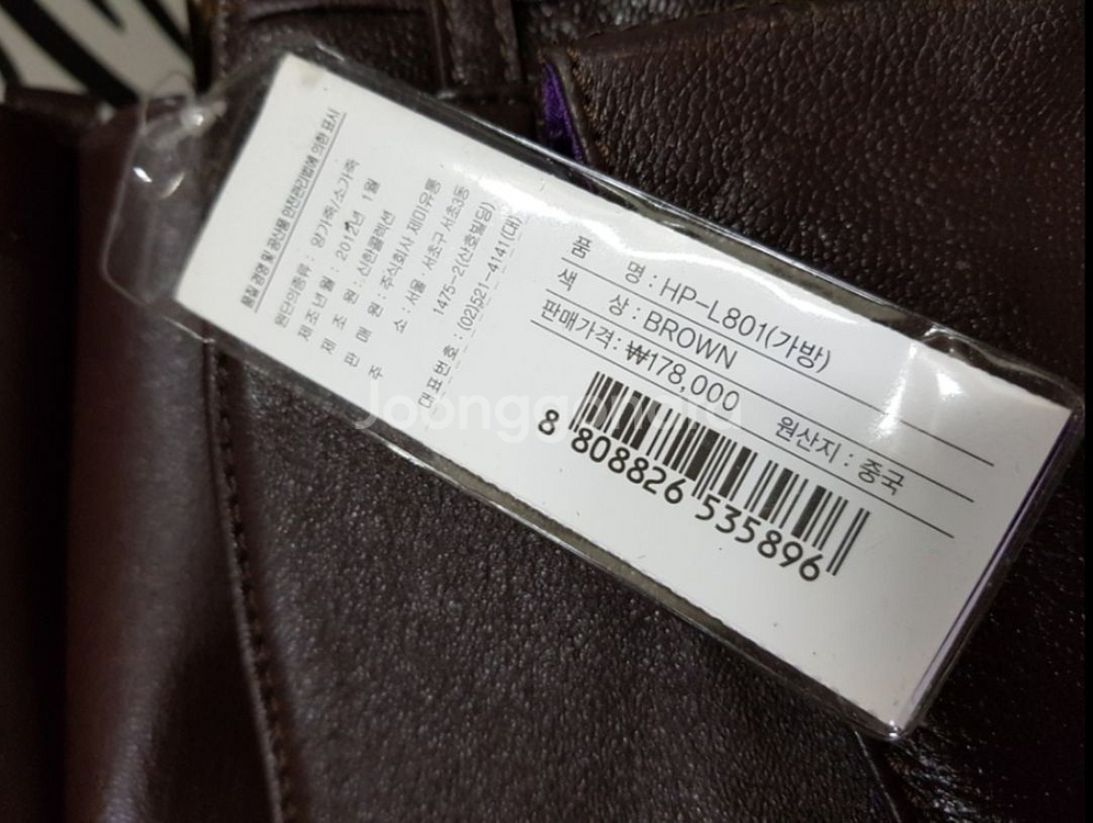 새상품)Segue정품 포켓 브라운 소가죽 숄더백--4