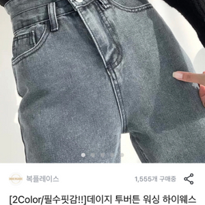 에이블리 바지