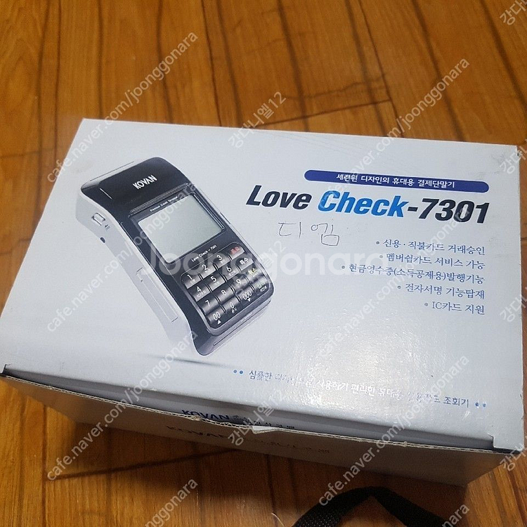 카드단말기--1