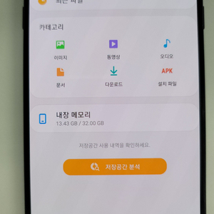 갤럭시 j7 32gb 공기계 팝니다