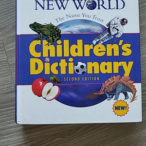 어린이 영영 사전 Childrens Dictionary