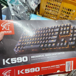 k590 키보드 작동 잘 됨. a-1