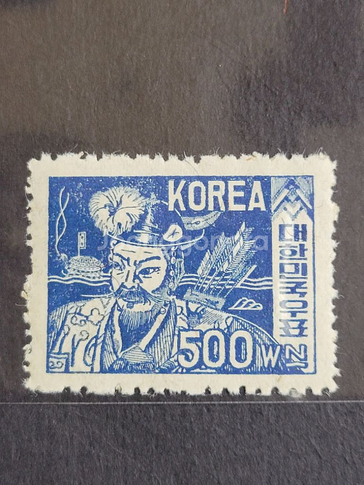 1949년 보통우표 이순신 장군 500원--0