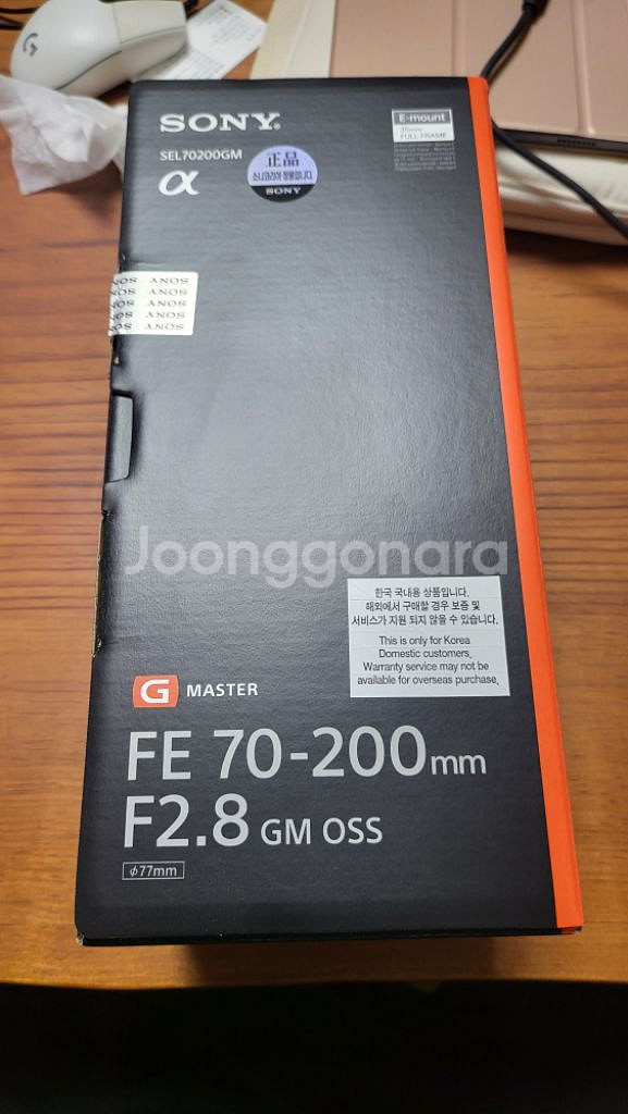 S급 소니70200gm 금령렌즈 팝니다.--5