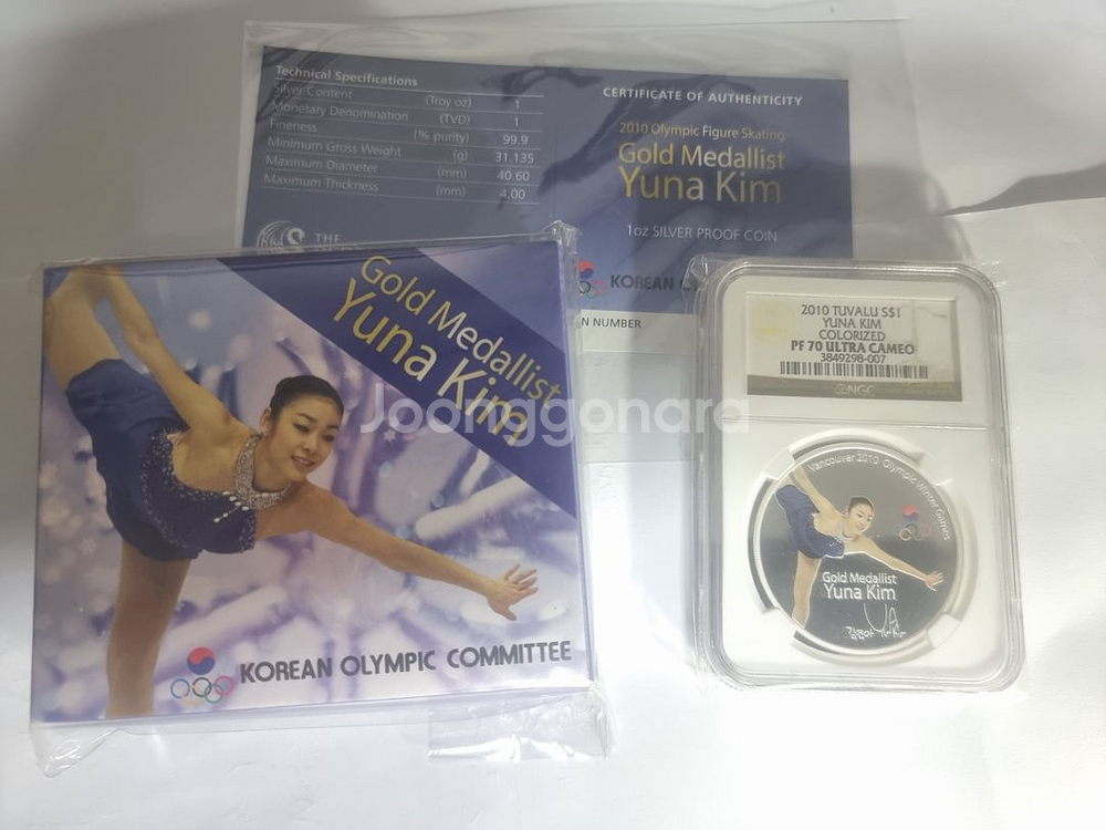 김연아 벤쿠버 올림픽 기념 은화 PF70 최고등급--1