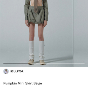 스컬프터 Pumpkin Mini Skirt