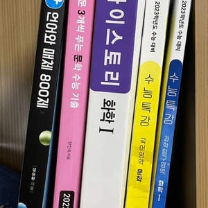 다담(언매),매3문,자이스토리(화1),수특(문학,화1)