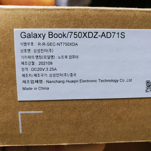 삼성 갤럭시북 750XDZ-AD71S