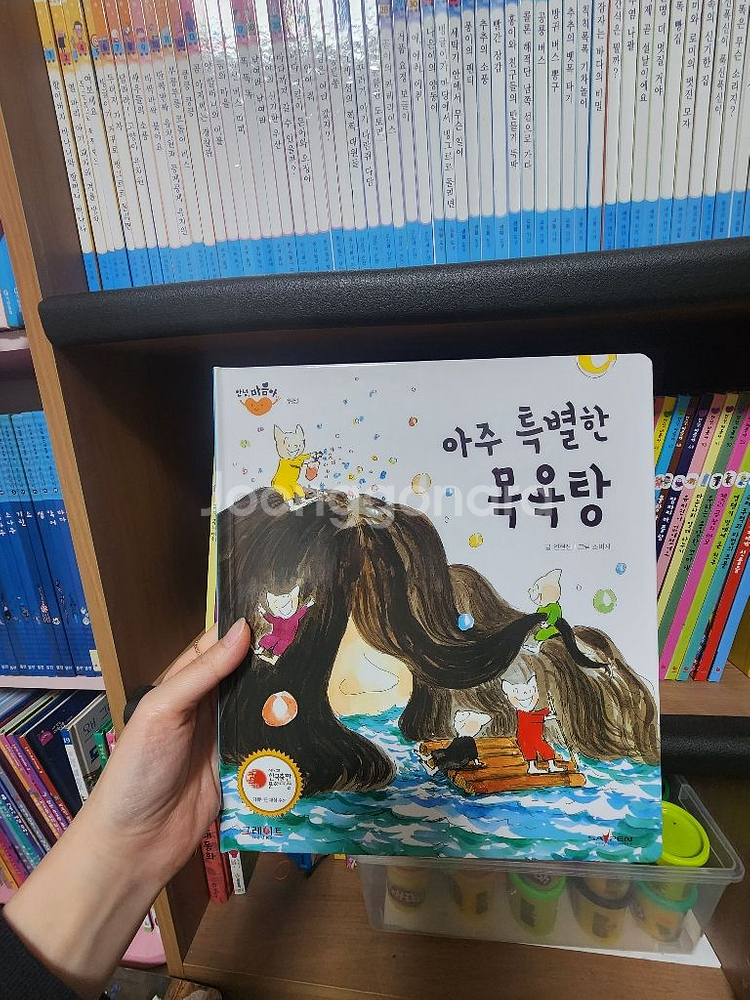 안녕마음아 전집 팝니다 세이펜버전.전권--1