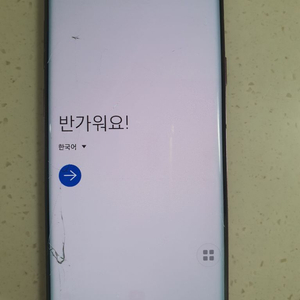 갤럭시 S9 플러스 64기가