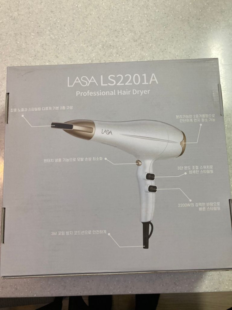 라샤헤어드라이기--2