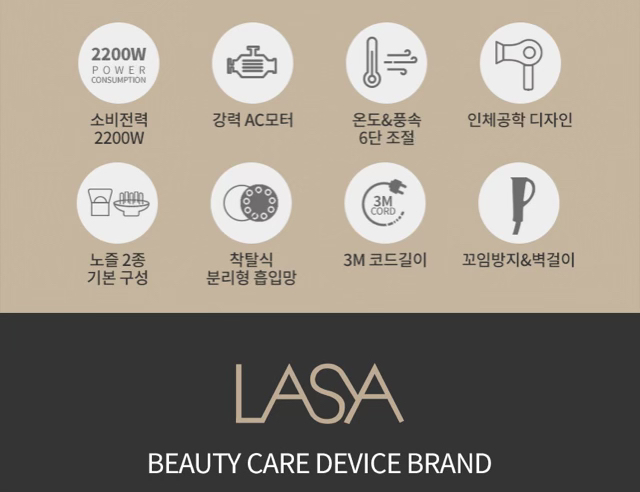 라샤헤어드라이기--3