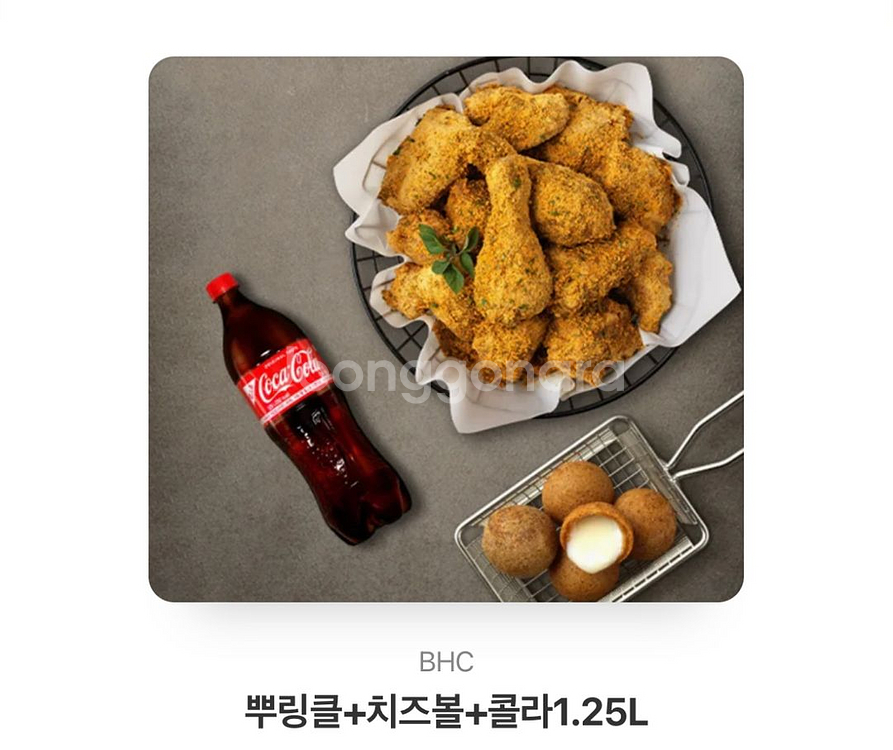 BHC 뿌링클+콜라+치즈볼--0