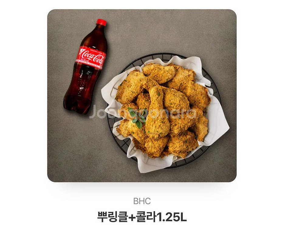 BHC 뿌링클+콜라--0