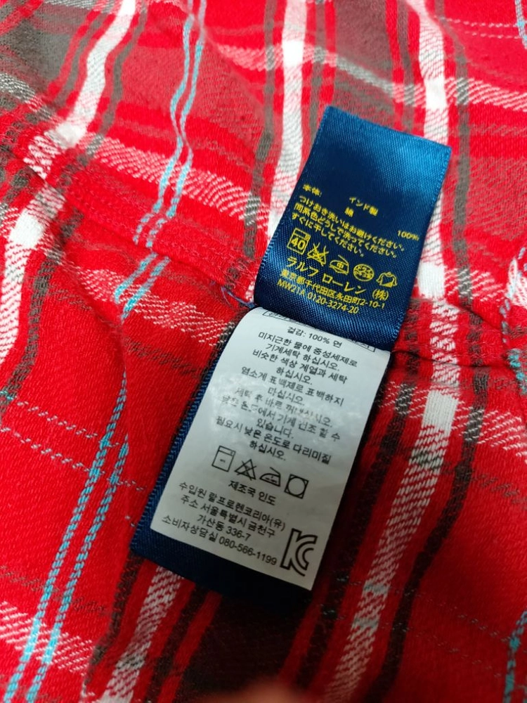 폴로 랄프로렌 키즈 체크 남방셔츠 (120) 이미지